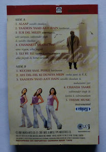 Yaadein