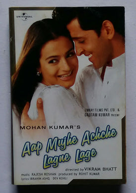 Aap Mujhe Achche Lagne Lage