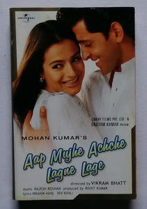 Aap Mujhe Achche Lagne Lage
