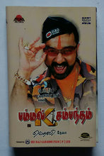 Pammal K Sambantham