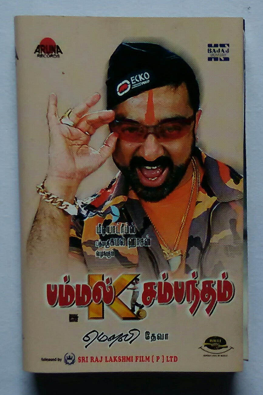 Pammal K Sambantham