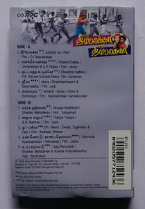 Jumpalakka Jumpalakka " A. R. R. Tamil Hits " Vol :3