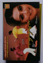 Vaanathaipola