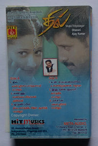 Dhili