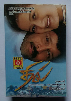 Dhili