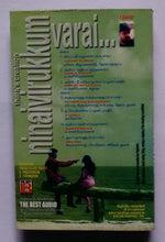 Ninaivirukkum Varai