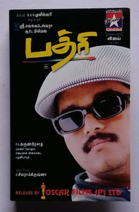 Bhahri