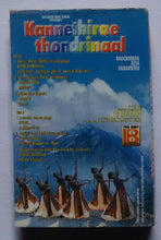 Kannethirae Thondrinaal