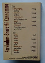 Porkkalam / Bharathi Kannamma