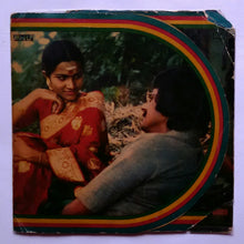 Azhiyatha Kolangal ( Mini LP , 33/ RPM )