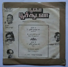 Poovae Poochoodavaa ( Super 7 , 33/ RPM )