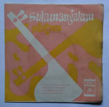Sulamangalam Sisters ( EP , 45 RPM )