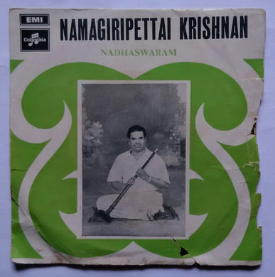 Namagiripettai Krishnan Nadhaswaram