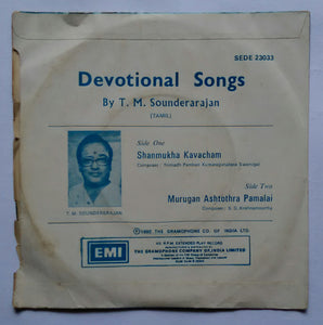 Shanmukha Kavacham & Murugan Ashtothra Pamalai By T. M. Sounderarajan " Tamil " ( EP , 45 RPM )