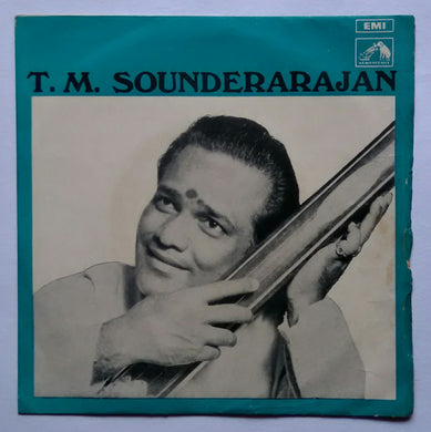 T. M. Sounderarajan : MuruganTamil Devotional songs ( EP ,45 RPM )