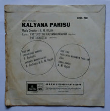 Kalyana Parisu ( EP , 45 RPM )