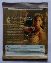 Rudhramadevi