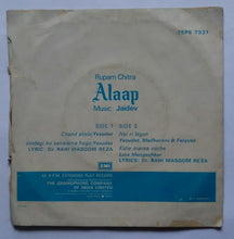 Alaap ( EP, 45 RPM )