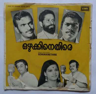 Ozhukkinethire ( Malayalam )