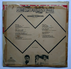 Oomai Vizhigal