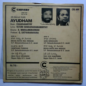Ayudham