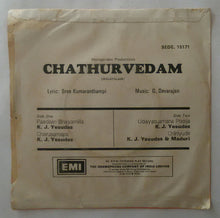 Chathurvedam ( EP 45 RPM ) Malayalam