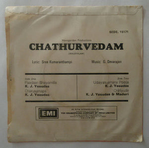 Chathurvedam ( EP 45 RPM ) Malayalam