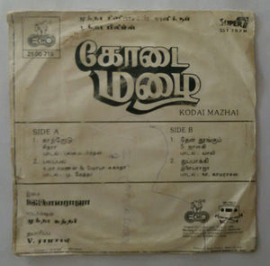 Kodai Mazhai ( Super 7 , 33/ RPM )