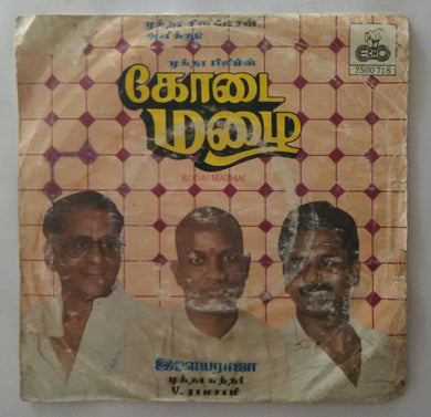 Kodai Mazhai ( Super 7 , 33/ RPM )