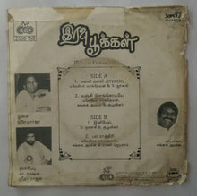 Iravu Pookkal ( super 7 , 33/ RPM )