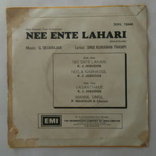 Nee Ente Lahari ( EP 45 RPM ) Malayalam