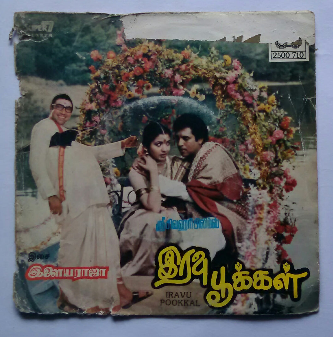 Iravu Pookkal ( super 7 , 33/ RPM )