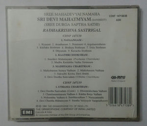 " Sree Mahadevyai Namaha " Sri Devi Mahatmyam ( Sanskrit ) " Sree Durga Saptha Sathi " Radhakrishna Sastrigal