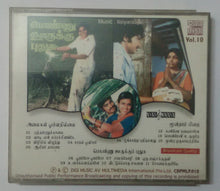 The Best Of Ilaiyaraaja " Alaigal Oyvatillai , Moonrampirai , Poonnu Oorukku Puthusu ."