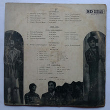 Kavarimaan / Naan Vazhvaippein