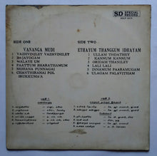 Vananga Mudi / Velaikkari