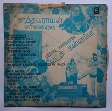 Kathavarayan / Vedan Kannappa / Maya Bazaar