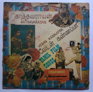 Kathavarayan / Vedan Kannappa / Maya Bazaar