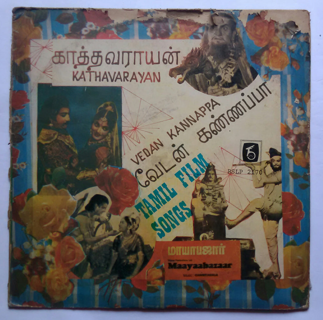 Kathavarayan / Vedan Kannappa / Maya Bazaar