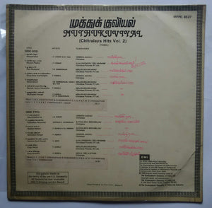 Muthukuviyal " Chitralaya Hits Vol : 2 " Tamil