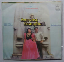 Ooru Vittu Ooru Vanthu