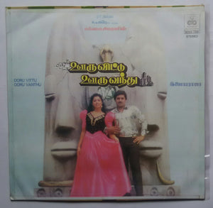 Ooru Vittu Ooru Vanthu