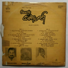 Keladi Kanmani