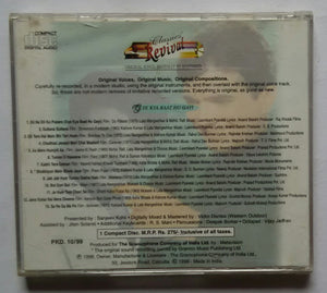 Classic's Revival - Oye Kya Baat Ho Gayi