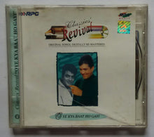 Classic's Revival - Oye Kya Baat Ho Gayi