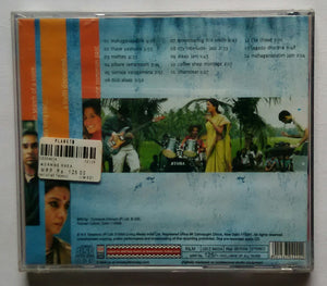 Morning Raga - a meeting of worlds