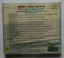 Atho Antha Paravai ( Philosophical Songs from M. G. R. Starrer Films ) Artiste : T. M. Sounderarajan