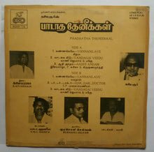 Paadaatha Theneekkal