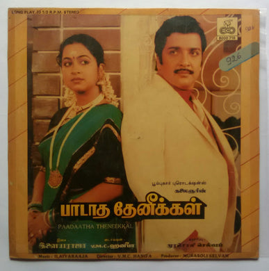 Paadaatha Theneekkal