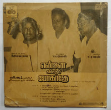 Ennai Vittu Pogaathe
